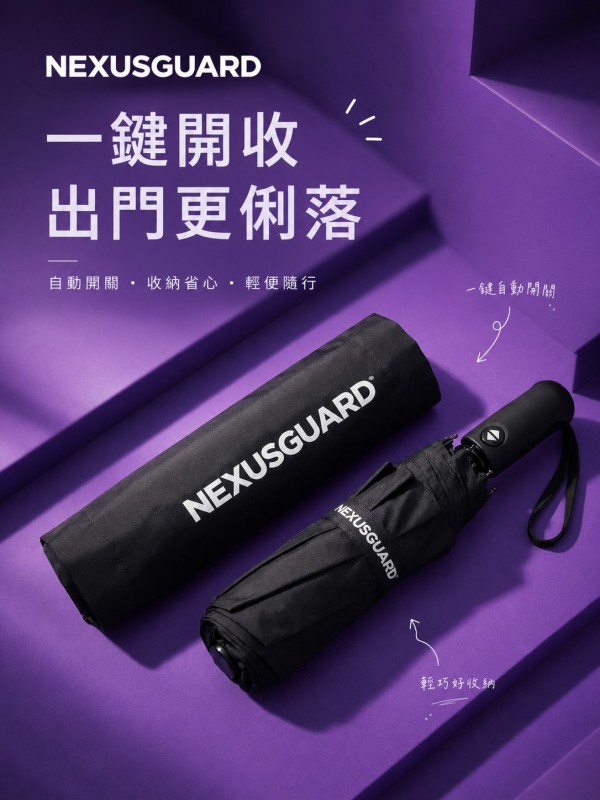 NEXUSGUARD