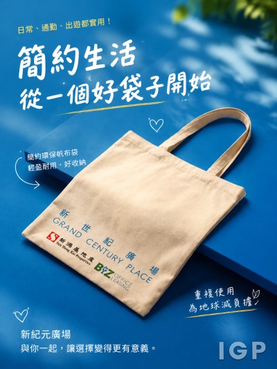 新紀元廣場
