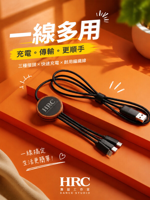 HRC舞蹈工作室