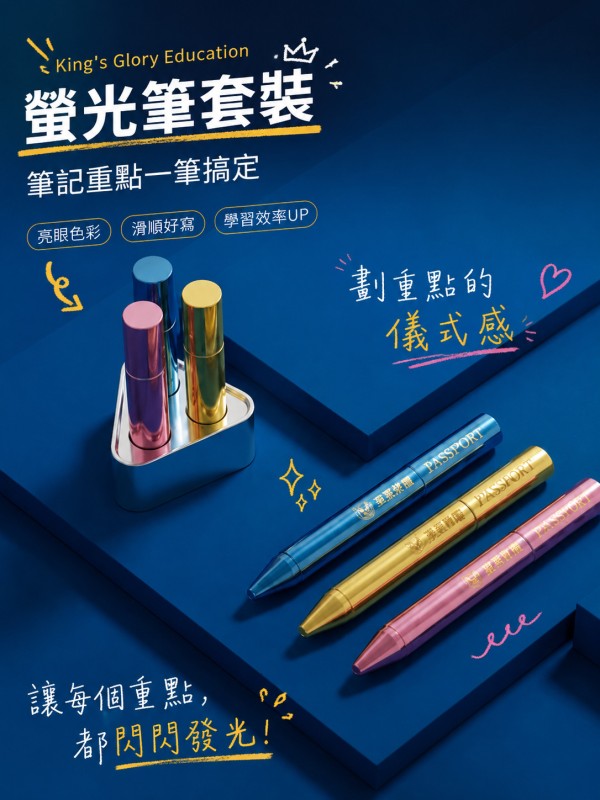 King's Glory Education