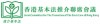 基本法聯席會議