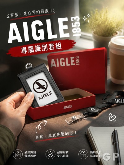 Aigle