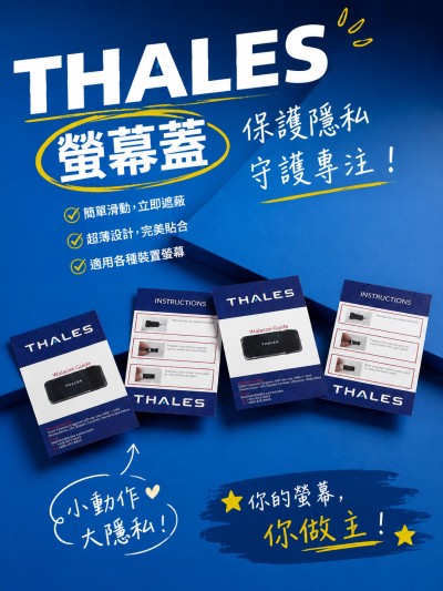 THALES