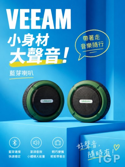 VEEAM