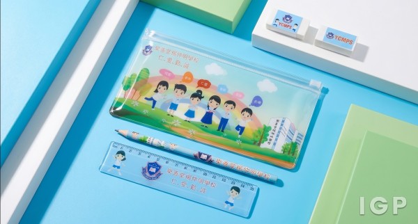 樂善堂楊仲明學校