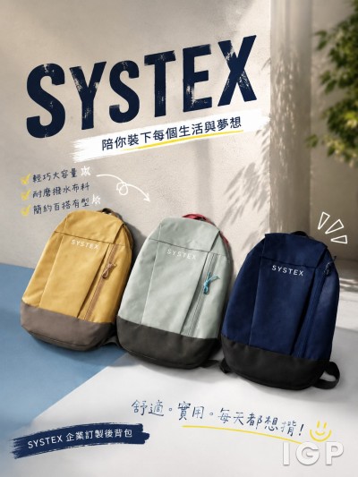 精誠資訊股份有限公司