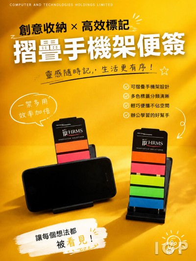 COMPUTER AND TECHNOLOGIES HOLDINGS LIMITED