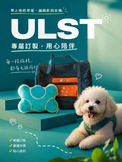 躍聯生命科學股份有限公司