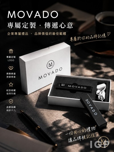 MOVADO