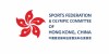 Sports Federation and Olympic Committee of Hong Kong China