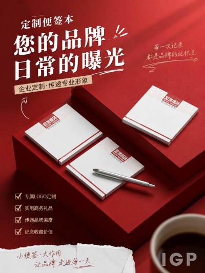 亞洲週刊
