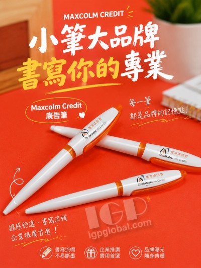 Maxcolm Credit
