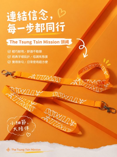 The Tsung Tsin Mission