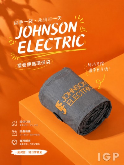 JOHNSON ELECTRIC