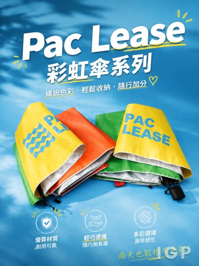 Pac Lease