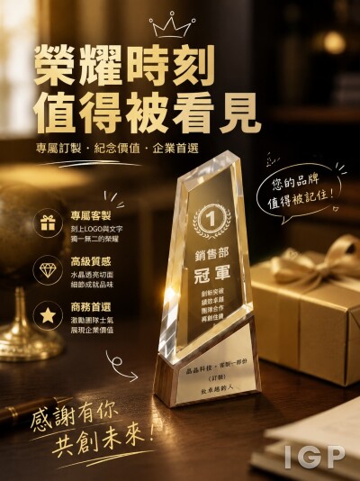 澳門創芯科技協會