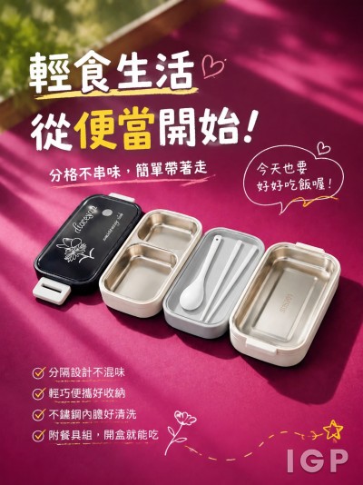 拔萃女書院