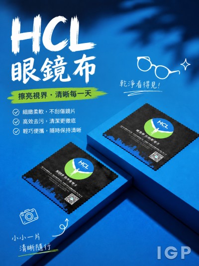 HCL