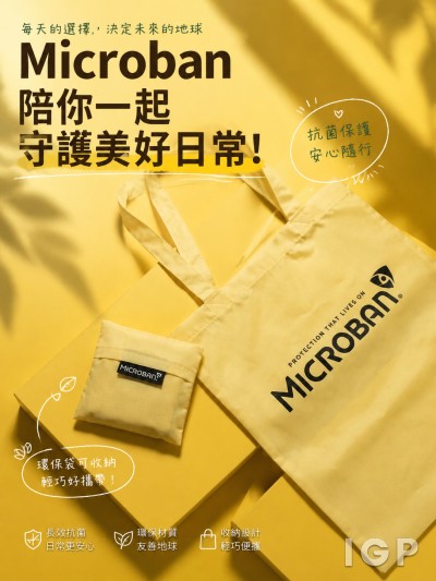 Microban