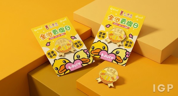 仁愛堂