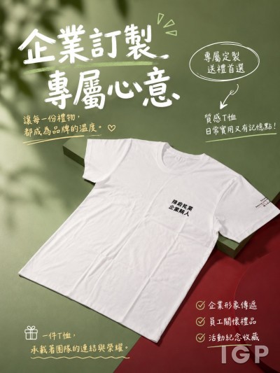 香港教育大學