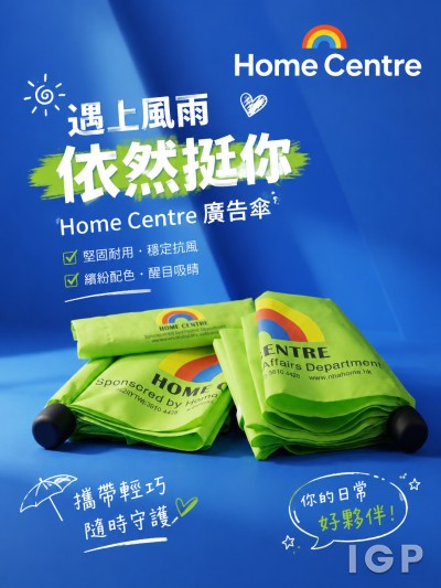 Home Centre