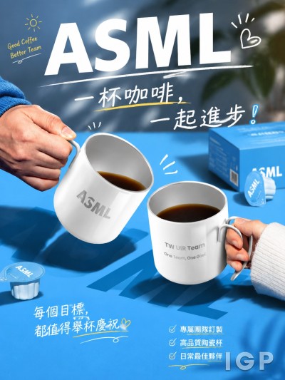 艾司摩爾ASML
