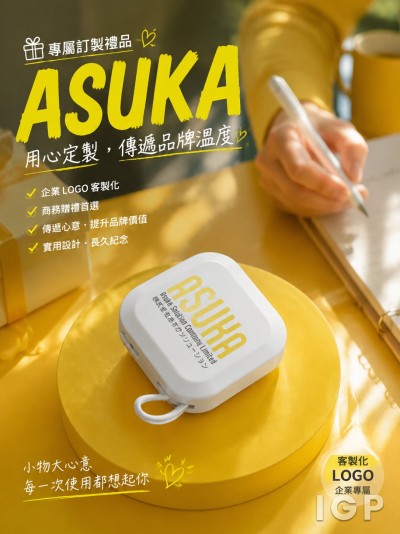 Asuka Solution Company Limited