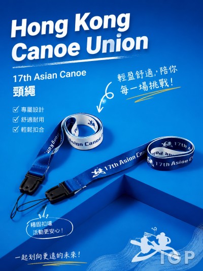 Hong Kong Canoe Union