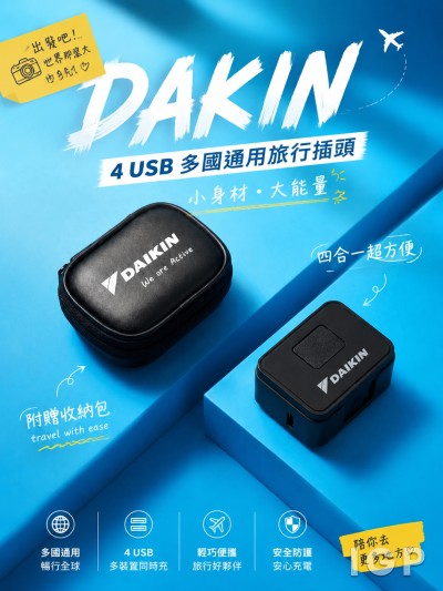 DAKIN