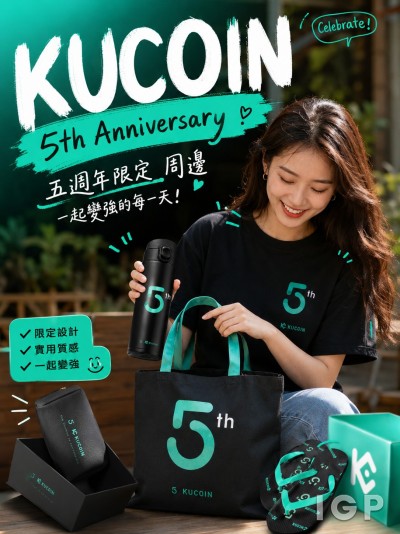 Kucoin 庫幣