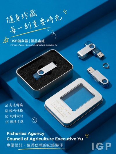 Fisheries Agency Council of Agriculture Executive Yu