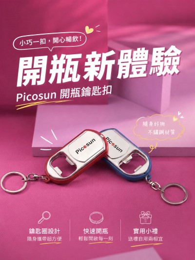 Picosun