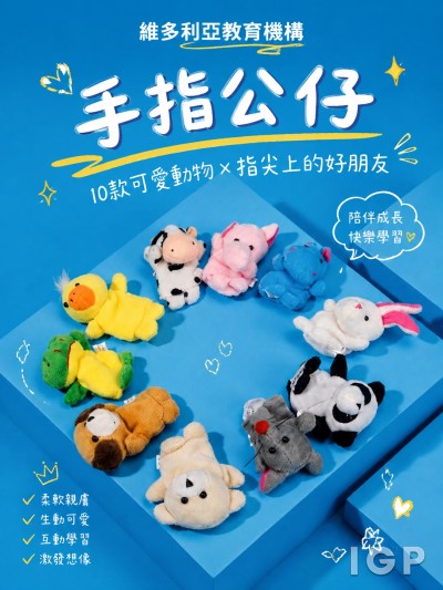 維多利亞教育機構
