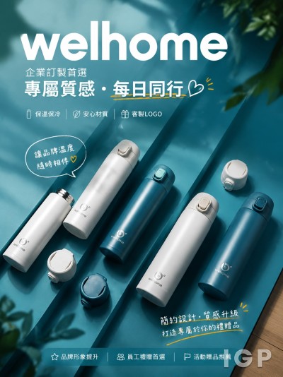 美商樂萊富