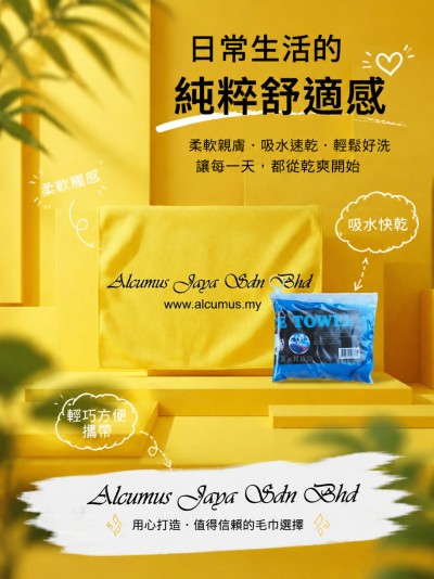 香港企業禮品訂製 - Alcumus Jaya Sdn Bhd