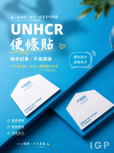 UNHCR