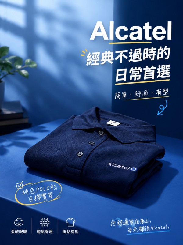 Alcatel