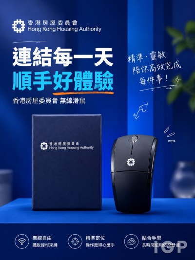 香港房屋委員會