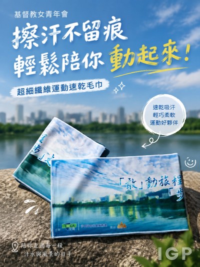 基督教女青年會