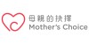 母親的抉擇