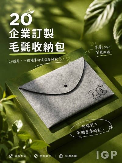國際經濟學商會