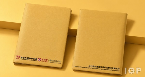 香港家庭福利會理財教育服務中心