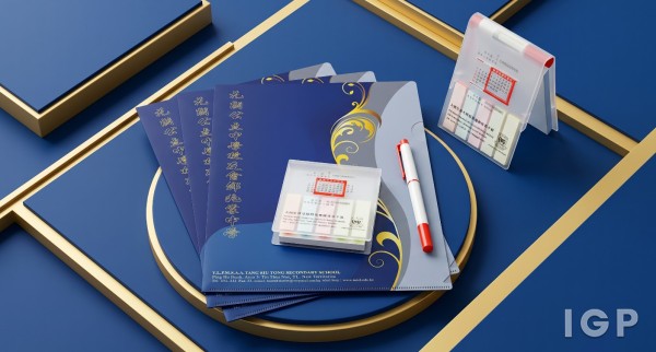 元朗公立中學校友會鄧兆棠中學