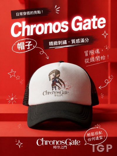 Chronos Gate