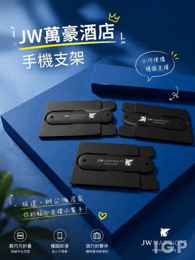 JW萬豪酒店