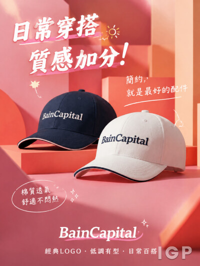 BainCapital