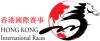 香港國際賽事