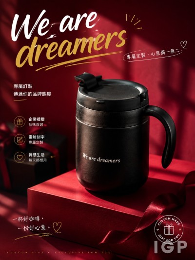 采威國際資訊股份有限公司