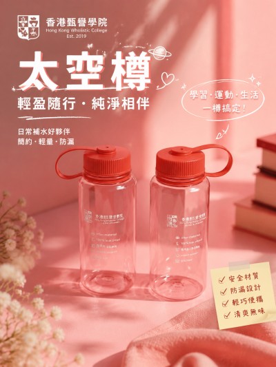 香港甄譽學院